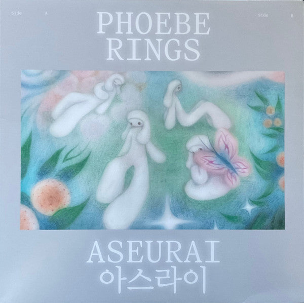 Phoebe Rings - Aseurai ì•„ìŠ¤ë¼ì´ album cover