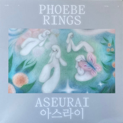 Phoebe Rings - Aseurai ì•„ìŠ¤ë¼ì´ album cover
