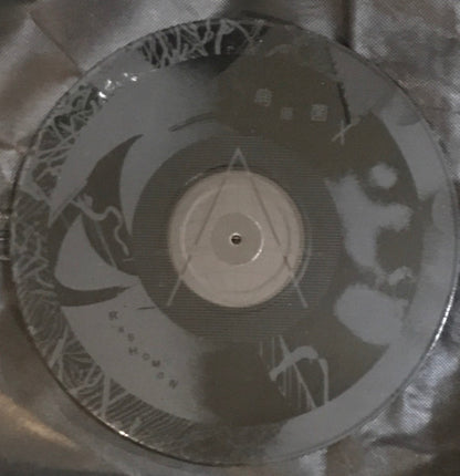 Rashamon - Pathogen X