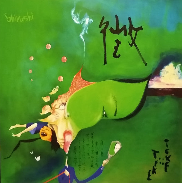 TEKE::TEKE – Shirushi