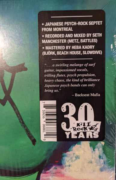 TEKE::TEKE – Shirushi