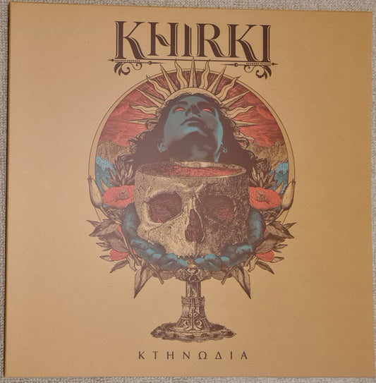 Khirki – Κτηνωδία