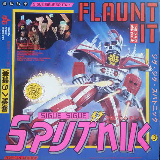 Sigue Sigue Sputnik – Flaunt It